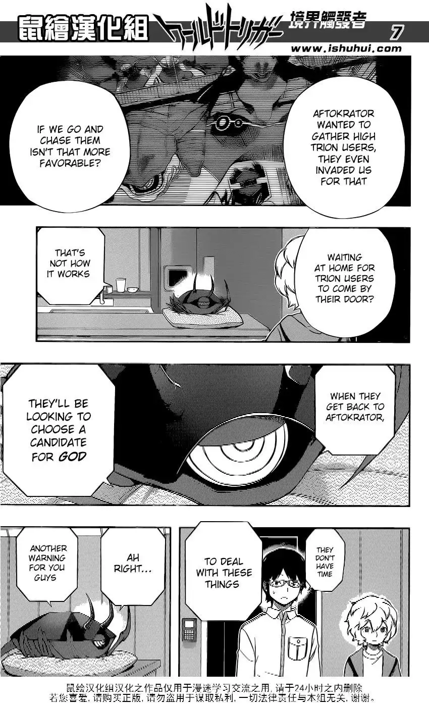 World Trigger Chapter 118 7